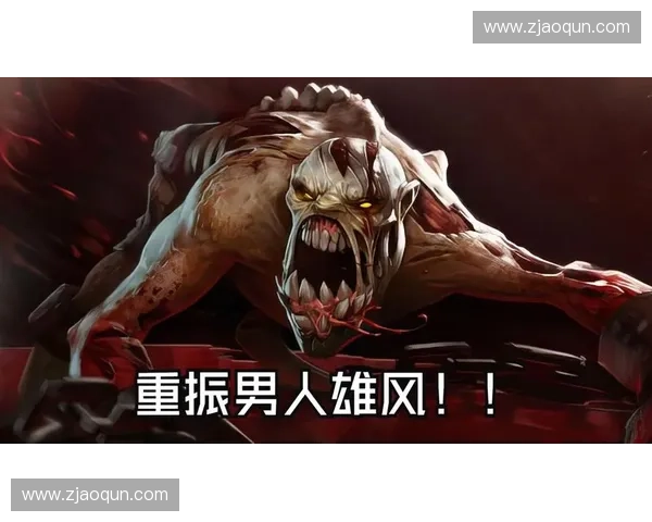 从传奇到永恒追忆DOTA2名人那些改变战场的荣耀时刻