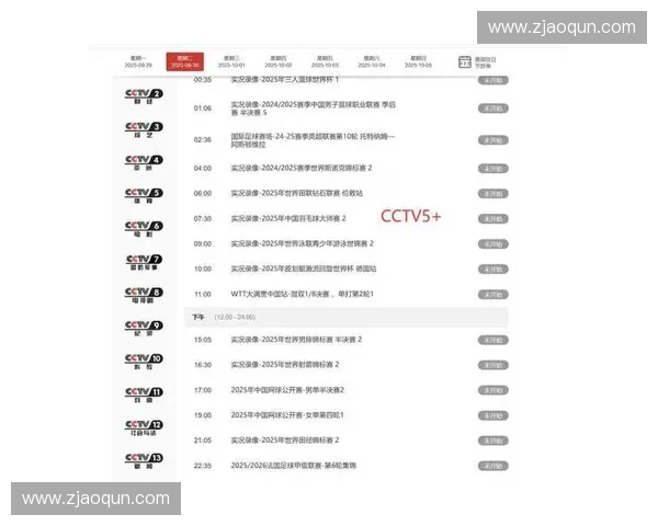 CCTV一直播创新推出全新互动体验，带你畅享精彩内容随时随地观看